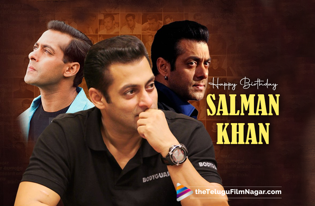 Happy Birthday Salman Khan Wishes Tollywood | Telugu Filmnagar