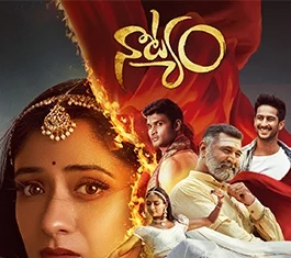Natyam Telugu Full Movie