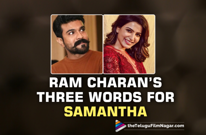 Ram Charan’s Three Words For Samantha: Watch The Video,Ram Charan’s Three Words For Samantha,Ram Charan Three Words For Samantha,Samantha Ruth Prabhu,Ram Charan Three Words For Samantha Ruth Prabhu,Ram Charan About Samantha,Ram Charan About Samantha Ruth Prabhu,Mega Powerstar Ram Charan About Samantha,Ram Charan Says Samantha's Comeback Is Bigger And Stronger,Ram Charan Describes Samantha In Three Words,Ram Charan Describes Samantha In Just 3 Words,Ram Charan Describes Samantha,Ram Charan Says Samantha's Comeback,RRR,RRR Movie,RRR Telugu Movie,RRR Movie Updates,RRR Movie Promotions,RRR Movie Team Interview,RRR Movie Team Latest Interview,Ram Charan,Mega Power Star Ram Charan,Ram Charan Movies,Ram Charan New Movie,Ram Charan Latest Movie,Ram Charan Latest Video,Ram Charan Latest Interview,Ram Charan Interview,Mega Powerstar Ram Charan’s Three Words For Samantha,Ram Charan Comments On Samantha,Samantha,Samantha Movies,Samantha New Movie,Samantha Latest Movie,Ram Charan New Movie Update,Ram Charan Latest Movie Update,Ram Charan Upcoming Movie,Samantha Next Movies,Samantha Upcoming Movies,Samantha Ruth Prabhu Reacts To Actor Ram Charan Words,Telugu Filmnagar,Latest Telugu Movies News,Telugu Film News 2021,Tollywood Movie Updates,Latest Tollywood Updates,RRR Promotions,Samantha About Ram Charan,#Samantha,#RamCharan
