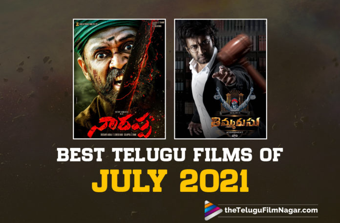 Best Telugu Films Of July 2021,Narappa,Thimmarusu,Narappa Movie,Thimmarusu Movie,Best Telugu Movie Of July 2021,Best Telugu Films Of July 2021,Best Telugu Films of July 2021,July 2021 Best Telugu Movies,Best 2021 Telugu Movies,Best Telugu Movies Of 2021,Telugu Filmnagar,Latest Telugu Movie 2021,Telugu Film News 2021,Latest Tollywood Updates,2021 Best Telugu Movie,Best Telugu Movies July 2021,New Telugu Movies In 2021,Movies In 2021,Upcoming Telugu Movies In 2021,2021 Best Telugu Movies,Best 2021 July Telugu Movies,Upcoming Telugu Movies,Upcoming Tollywood Movies,Telugu Movies Releasing This Week,Upcoming Telugu Movies 2021,Best New Telugu Movies In 2021,Telugu Movies,New Telugu Movies,New Telugu Movies 2021,Upcoming Tollywood Movies,Best Telugu July 2021 Movies,Latest 2021 Telugu Movies,2021 Latest Telugu Movie,2021 Latest Telugu Movies,New Telugu Movie,New Telugu Movies,2021 New Telugu Movies,New Telugu Movies 2021,New 2021 Telugu Movies,Favourite 2021 Telugu Movie,Best 2021 Telugu Movie,New 2021 Telugu Movie,Best Telugu Movie Of July 2021,Best Telugu Movies Of July 2021,Latest Telugu Movies,Latest Telugu Movie,July 2021 Movies,2021 July Movies,2021 Movies,Best Telugu 2021 Movies,2021 Best Movies,2021 Telugu Movies,Best Telugu Films Of 2021,Telugu Movies 2021,July 2021 Telugu Movies,July 2021 Best Telugu Movies,July 2021 Telugu Movie,Best Telugu Films,July 2021 Best Telugu Films,#Narappa,#Thimmarusu