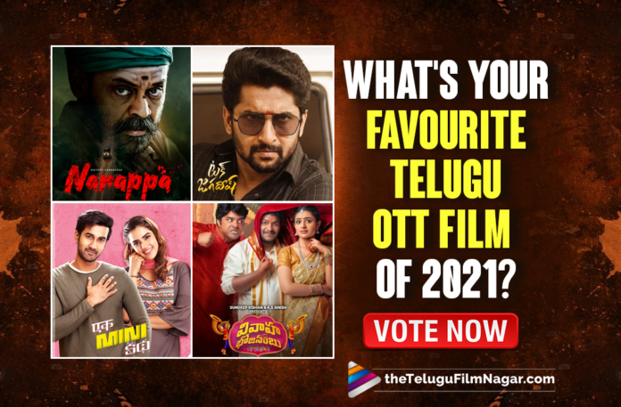 What Is Your Favourite Telugu OTT Film Of 2021?,Best Telugu Films Of 2021,Best Telugu Movie Of 2021,Best Telugu OTT Films Of 2021,Best OTT Telugu Films of 2021,2021 Best Telugu Movies,Best 2021 OTT Telugu Movies,Best Telugu Movies Of 2021,Telugu Filmnagar,Latest Telugu Movie 2021,2021 Best Telugu Movie,Best Telugu Movies 2021,New OTT Telugu Movies In 2021,2021 Best Telugu Movies,Best OTT 2021 Telugu Movies,Best New Telugu Movies In 2021,Telugu Movies,New Telugu Movies,New OTT Telugu Movies 2021,Best Telugu 2021 Movies,Latest 2021 Telugu Movies,2021 Latest Telugu Movie,2021 OTT Latest Telugu Movies,New Telugu Movie,New OTT Telugu Movies,2021 New OTT Telugu Movies,New Telugu Movies OTT 2021,New 2021 Telugu Movies,Favourite 2021 Telugu Movie,Best 2021 Telugu OTT Movie,New 2021 Telugu Movie,Best Telugu Movie Of 2021,Best OTT Telugu Movies Of 2021,2021 Movies,2021 Movies,2021 OTT Movies,Best OTT Telugu 2021 Movies,2021 Best Movies,OTT Best Telugu Films Of 2021,Telugu Movies 2021,2021 Telugu Movies,2021 Best Telugu Movies,OTT 2021,OTT 2021 Movies,OTT Telugu 2021 Movie,Favourite Telugu OTT Film Of 2021,Telugu OTT Film Of 2021,Telugu OTT 2021 Film,Narappa,Tuck Jagadish,Ek Mini Katha,Vivaha Bhojanambu,Drushyam 2,Adbhutham,Maestro,Cinema Bandi,Family Drama,Akashavaani,Ardha Shathabdham,#Bro,Pachchis,Cab Stories,Thank You Brother,Battala Ramaswamy Biopikku,Pitta Kathalu,Super Over,MAD,2021 Telugu OTT Film,Telugu OTT Film 2021,OTT 2021 Telugu Movies,Telugu OTT Movies 2021