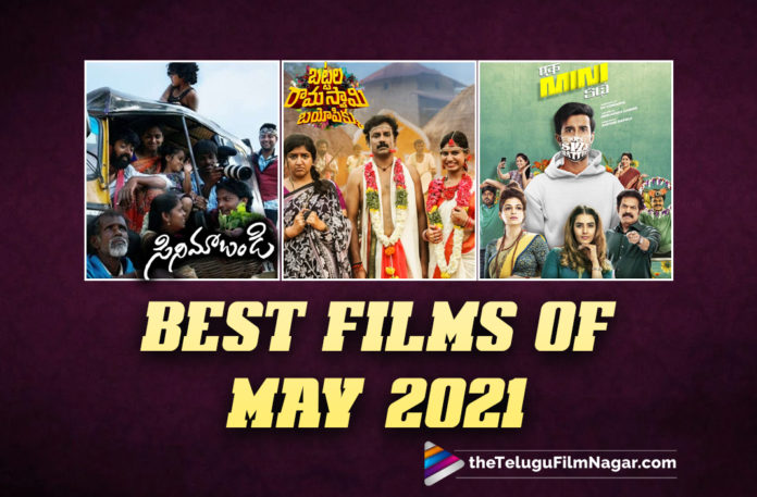 Best Telugu Films of May 2021,Best Telugu Movie Of May 2021,Best Telugu Films Of May 2021,Best Telugu Films of May 2021,May 2021 Best Telugu Movies,Best 2021 Telugu Movies,Best Telugu Movies Of 2021,Telugu Filmnagar,Latest Telugu Movie 2021,Telugu Film News 2021,Latest Tollywood Updates,2021 Best Telugu Movie,Best Telugu Movies May 2021,New Telugu Movies In 2021,Movies In 2021,Upcoming Telugu Movies In 2021,2021 Best Telugu Movies,Best 2021 May Telugu Movies,Upcoming Telugu Movies,Upcoming Tollywood Movies,Telugu Movies Releasing This Week,Upcoming Telugu Movies 2021,Best New Telugu Movies In 2021,Telugu Movies,New Telugu Movies,New Telugu Movies 2021,Upcoming Tollywood Movies,Best Telugu May 2021 Movies,Latest 2021 Telugu Movies,2021 Latest Telugu Movie,2021 Latest Telugu Movies,New Telugu Movie,New Telugu Movies,2021 New Telugu Movies,New Telugu Movies 2021,New 2021 Telugu Movies,Favourite 2021 Telugu Movie,Best 2021 Telugu Movie,New 2021 Telugu Movie,Best Telugu Movie Of May 2021,Best Telugu Movies Of May 2021,Latest Telugu Movies,Latest Telugu Movie,May 2021 Movies,2021 May Movies,2021 Movies,Best Telugu 2021 Movies,2021 Best Movies,2021 Telugu Movies,Best Telugu Films Of 2021,Telugu Movies 2021,May 2021 Telugu Movies,May 2021 Best Telugu Movies,May 2021 Telugu Movie,Best Telugu Films,May 2021 Best Telugu Films,Thank You Brother,Cinema Bandi,Battala Ramaswamy Biopikku,Ek Mini Katha,#CinemaBandi,#BattalaRamaswamyBiopikku,#EkMiniKatha