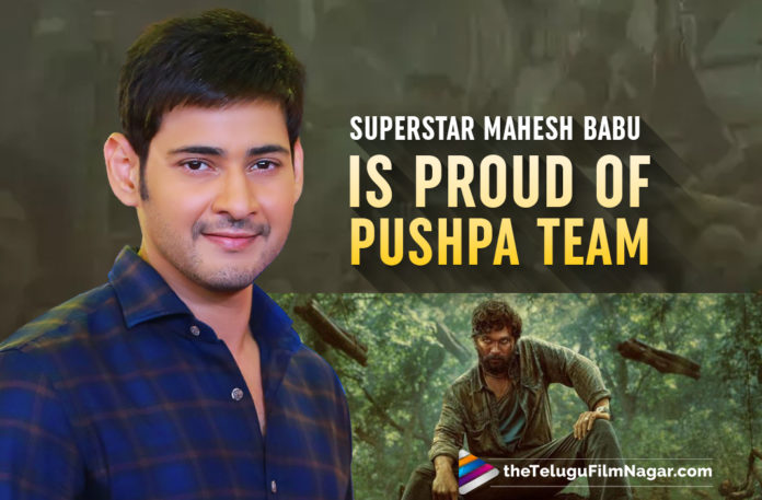Superstar Mahesh Babu Is Proud Of Pushpa Team,Mahesh Babu Heaps Praise On Allu Arjun And Team Pushpa,Mahesh Babu Heaps Praises On Pushpa,Mahesh Babu About Allu Arjun's Pushpa,Mahesh Babu Tweets About Pushpa,Mahesh Babu Lauds Allu Arjun,Mahesh Babu's Review Of Pushpa,Mahesh Babu Reviews Pushpa,Mahesh Babu Reviews Pushpa Movie,Mahesh Babu Review On Allu Arjun Pushpa,Mahesh Babu Review On Pushpa,Mahesh Babu Review On Pushpa Movie,Mahesh Babu Reviews Allu Arjun's Pushpa,Mahesh Babu About Allu Arjun,Mahesh Babu Tweet,Mahesh Babu About Allu Arjun Pushpa,Mahesh Babu About Pushpa,Mahesh Babu About Pushpa Movie,Mahesh Babu Heaps Praise On Allu Arjun,Mahesh Babu Heaps Praise On Pushpa Team,Mahesh Babu Is All Praises For Pushpa,Mahesh Babu Praises For Pushpa,Mahesh Babu Praises Pushpa Team,Mahesh Babu On Pushpa,Mahesh Babu Response On Allu Arjun Pushpa Movie,Mahesh Babu Reaction On Allu Arjun Pushpa Movie,Mahesh Babu Praises Allu Arjun's Pushpa Act,Mahesh Babu,Mahesh Babu Movies,Mahesh Babu Latest News,Super Star Mahesh Babu,Telugu Filmnagar,Latest Telugu Movies News,Telugu Film News 2022,Pushpa,Pushpa Raj,Pushpa The Rise,Pushpa Movie,Pushpa Telugu Movie,Pushpa Movie Review,Pushpa Movie Updates,Icon Star Allu Arjun,Allu Arjun Pushpa,Allu Arjun Movies,Allu Arjun New Movie,Rashmika Mandanna,Sukumar,Sukumar Movies,DSP,Devi Sri Prasad,Pushpa Songs,Pushpa Movie Songs,Pushpa Trailer,Pushpa Movie Trailer,Allu Arjun,Director Sukumar,Rashmika,Fahadh Faasil,#Pushpa,#PushpaTheRise,#MaheshBabu