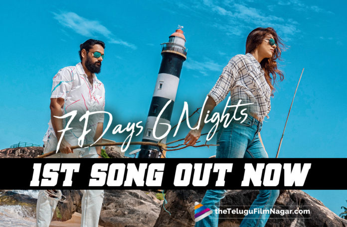 First Single From 7 Days 6 Nights Out Now,Telugu Filmnagar,Latest Telugu Movie 2022,Telugu Film News 2022,Latest Telugu Songs,New Telugu Songs,Latest Telugu Songs 2022,Latest Telugu Movie Songs,Latest Telugu Movie Songs 2022,2022 Latest Telugu Movie Songs,Telugu Songs,2022 Telugu Songs,Telugu Songs 2022,New Telugu Songs 2022,Let Me Go There Video Song From 7 Days 6 Nights Telugu Movie,Let Me Go There Video Song From 7 Days 6 Nights Movie,7 Days 6 Nights Movie Songs,Let Me Go There Video Song,Sumanth Ashwin,Meher Chahal,MS Raju,Let Me Go There Latest Telugu Song,Let Me Go There Full Video,Let Me Go There Full Video Song,7 Days 6 Nights,7 Days 6 Nights Movie,7 Days 6 Nights Telugu Movie,7 Days 6 Nights Movie Updates,7 Days 6 Nights Songs,7 Days 6 Nights Telugu Movie Song,MS Raju 7 Days 6 Nights,MS Raju 7 Days 6 Nights Movie,Sumanth Ashwin Movies,Sumanth Ashwin New Movie,Sumanth Ashwin Latest Song,Sumanth Ashwin 7 Days 6 Nights,Let Me Go There Song,7 Days 6 Nights Telugu Movie Songs,Seven Days Six Nights Telugu Movie Songs,Latest Telugu Movie Video Songs,Mango Music,7 Days 6 Nights Movie Songs Jukebox,7 Days 6 Nights Film,Latest 2022 Telugu Movie Songs,Telugu Video Songs 2022,Latest Tollywood Songs 2022,Telugu Video Songs Latest,New Telugu Songs 2022,7 Days 6 Nights Let Me Go There Video Song,7 Days 6 Nights Let Me Go There Song,7 Days 6 Nights Let Me Go There,7 Days 6 Nights Latest 2022 Telugu Movie,7 Days 6 Nights First Single,#7Days6Nights,#SumanthAshwin