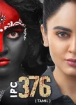 IPC 376 Tamil Full Movie