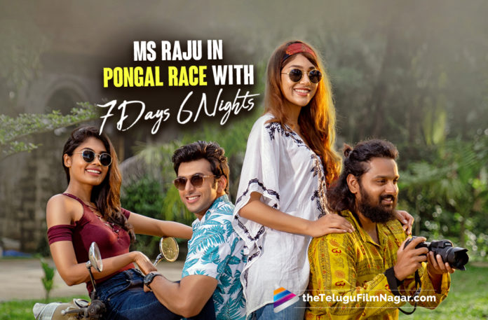 MS Raju Gets Ready For The Pongal Race,MS Raju's 7 Days 6 Nights Joins Sankranthi Race,7 Days 6 Nights Joins Sankranthi Race,7 Days 6 Nights Pongal,7 Days 6 Nights New Release Date,7 Days 6 Nights On Pongal,Sumanth Ashwin,Sumanth Ashwin New Movie,Sumanth Ashwin Latest Movie,Sumanth Ashwin New Movie Update,MS Raju 7 Days 6 Nights Movie Release Date,MS Raju 7 Days 6 Nights Release Date,7 Days 6 Nights Movie First Look,7 Days 6 Nights First Look,Telugu Filmnagar,Latest Telugu Movie 2021,7 Days 6 Nights,7 Days 6 Nights Movie,7 Days 6 Nights Telugu Movie,7 Days 6 Nights Updates,7 Days 6 Nights Movie Updates,7 Days 6 Nights Movie Latest News,7 Days 6 Nights Release Date Update,7 Days 6 Nights Movie Release Date News,7 Days 6 Nights Movie Release Date Update,Raju For 7 Days 6 Nights Movie First Look,MS Raju,Sumanth Arts Production,MS Raju,MS Raju Movies,MS Raju Latest Movie,MS Raju New Movie,MS Raju 7 Days 6 Nights,MS Raju New Movie 7 Days 6 Nights,MS Raju 7 Days 6 Nights Film,Sumanth Ashwin First Look From 7 Days 6 Nights,7 Days 6 Nights First Look Poster,7 Days 6 Nights Movie First Look Poster,7 Days 6 Nights Release Date,7 Days 6 Nights Movie Release Date,7 Days 6 Nights Telugu Movie Release Date,7 Days 6 Nights Release Date Fix,7 Days 6 Nights Movie Release Date Locked,7 Days 6 Nights Pongal Race,MS Raju 7 Days 6 Nights In Sankranthi Race,MS Raju 7 Days 6 Nights Movie,7 Days 6 Nights Movie Releasing For Pongal,#7Days6Nights