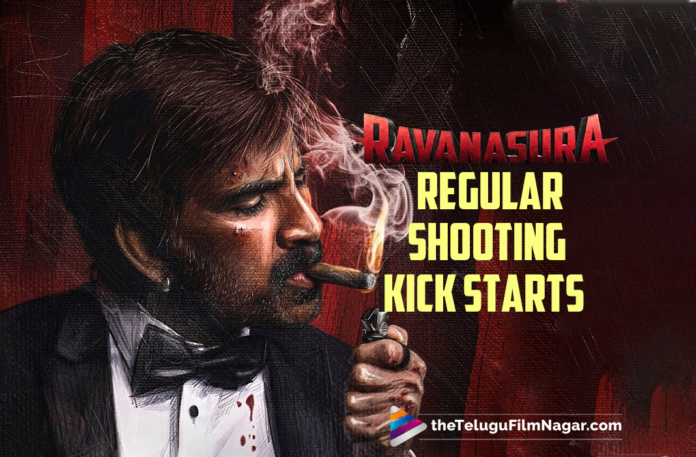 Ravi Teja’s Action Starrer Ravanasura Regular Shooting Kick Starts,Ravanasura's Rule Begins,Telugu Filmnagar,Latest Telugu Movies 2022,Telugu Film News 2022,Tollywood Movie Updates,Latest Tollywood Updates,RT 70,Heroes Dont Exist,Ravi Teja,Ravi Teja Movies,Ravi Teja New Movie,Ravi Teja Latest Movie,Ravi Teja Upcoming Movie,Ravi Teja RT70,Ravi Teja RT70 Movie,RT70,RT70 Movie,RT70 Movie Update,RT70 Movie First Look,RT70 First Look,Sudheer Varma,Sudheer Varma Movies,Ravi Teja RT70 Ravanasura,Ravi Teja Ravanasura,Ravi Teja Ravanasura Movie,Ravanasura,Ravanasura Movie,Ravanasura Telugu Movie,Ravanasura First Look,Sushanth,Anu Emmanuel,Megha Akash,Faria Abdullah,RT Team Works,Ravanasura Update,Ravanasura Updates,Ravanasura Movie Update,Ravanasura Movie Updates,Ravanasura Movie Latest Updates,Ravanasura Shooting Started,Ravanasura Movie Latest Update,Ravanasura Latest Update,Ravanasura Movie New Update,Ravanasura Shoot,Ravanasura Movie Shoot,Ravanasura Movie Shooting,Ravanasura Shooting,Ravanasura Movie Shooting Update,Ravanasura Movie Latest Shooting Update,Ravanasura Movie Shooting Latest Update,Ravi Teja Ravanasura Movie Shooting Update,Ravi Teja Ravanasura Movie Latest Shooting Update,Ravi Teja Ravanasura Movie Update,Ravi Teja Ravanasura Shooting Update,Ravanasura Regular Shooting Starts,Ravanasura Kickstarts Shoot,Ravi Teja New Film Ravanasura Shooting Started,Ravi Teja's Ravanasura Begins Shooting,Ravanasura Shooting Begins,Ravanasura Rule Begins,#RT70,#RAVANASURA