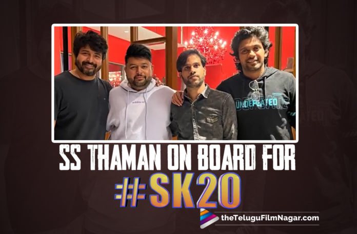 SS Thaman On Board For SK20,Thaman Roped In For SK20,Thaman On Board For SK20 Movie,S Thaman Roped In To Compose Music For SK20 Movie,Thaman S Music For SK20 Movie,Siva Karthikeyan,Siva Karthikeyan Movies,Siva Karthikeyan New Movie,Siva Karthikeyan Latest Movie,Siva Karthikeyan Movies,SK20,SK20 Movie,SK20 Telugu Movie Movie,Neha Shetty,SK20 Movie Updates,SK20 Latest Updates,SK20 Latest Telugu Movie,SK20 Poster,Siva Karthikeyan SK20,Siva Karthikeyan SK20 Movie,SK20 Teaser,Siva Karthikeyan SK20 Movie Poster,Siva Karthikeyan New Movie SK20,Siva Karthikeyan In SK20,Thaman S On Board For SK20 Film,Thaman S On Board For Siva Karthikeyan SK20,Thaman S For SK20,Thaman S,Thaman S Movies,Thaman S New Movie,SS Thaman,SS Thaman Songs,SS Thaman Latest Songs,SS Thaman New Songs,S Thaman,S Thaman Songs,S Thaman Latest Songs,S Thaman Hits,SS Thaman Hit Songs,SS Thaman Latest News,SS Thaman New Movie Updates,SS Thaman Latest Movie Updates,SS Thaman,Telugu Filmnagar,Latest Telugu Movie 2022,Telugu Film News 2022,Tollywood Movie Updates,Latest Tollywood Updates,Latest Telugu Movies News,SK20 Movie Teaser,SK20 Telugu Movie Teaser,Naveen Polishetty,Naveen Polishetty Movies,Naveen Polishetty New Movie,Anudeep KV,Anudeep KV Movies,Anudeep KV New Movie,Manoj Paramahamsa,Sivakarthikeyan SK20 Motion Poster,Sivakarthikeyan Collaborates With S Thaman,SS Thaman In Siva Karthikeyan Movie,SS Thaman And Naveen Polishetty Latest Photo,#SK20,#SivaKarthikeyan,#ThamanS