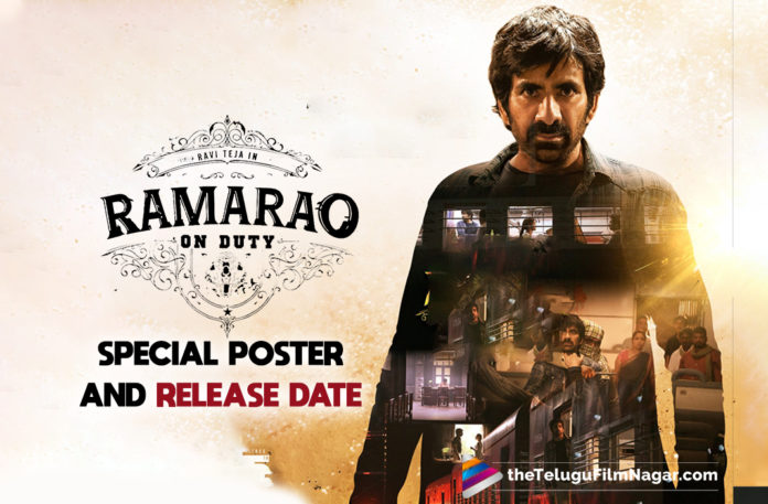 Ravi Teja’s RamaRao On Duty Special Poster Released,Ravi Teja's Rama Rao On Duty,Telugu Filmnagar,Latest Telugu Movies 2022,Telugu Film News 2022,Latest Tollywood Updates,Mass Maharaja Ravi Teja,Actor Ravi Teja,Hero Ravi Teja,Ravi Teja Movies,Ravi Teja New Movie,Ravi Teja Latest Movie,Ravi Teja Upcoming Movie,Ravi Teja New Movie Update,Ravi Teja Latest Movie Update,Ravi Teja Latest Film Updates,Ravi Teja Latest News,Ravi Teja Birthday,Ravi Teja Birthday Updates,HBD Ravi Teja,Happy Birthday Ravi Teja,Ravi Teja Turns 54,Mass Maharaja Birthday,Ravi Teja Birthday Special,RamaRao On Duty Special Poster,RamaRao On Duty Movie Special Poster,Ravi Teja RamaRao On Duty Special Poster,Ravi Teja RamaRao On Duty Birthday Special Poster,Ravi Teja RamaRao On Duty Birthday Poster,Ravi Teja RamaRao On Duty Movie Birthday Special Poster,Ravi Teja RamaRao On Duty First Look,Rama Rao On Duty First Look,Rama Rao On Duty Movie First Look,RamaRao On Duty New Poster,Rama Rao On Duty Ravi Teja Birthday Special Poster,Rama Rao On Duty Ravi Teja Birthday Poster,Rama Rao On Duty Ravi Teja Poster,Rama Rao On Duty Ravi Teja First Look,Ravi Teja First Look From Rama Rao On Duty,Rama Rao On Dutym,Rama Rao On Duty Movie,Rama Rao On Duty Movie Updates,Rama Rao On Duty Updates,Rama Rao On Duty Movie Latest Updates,Rama Rao On Duty Telugu Movie,Rama Rao On Duty Special Poster,Ravi Teja Special Birthday Poster,#RamaRaoOnDuty,#HappyBirthdayRaviteja,#RamaRaoOnDutyFromMarch25