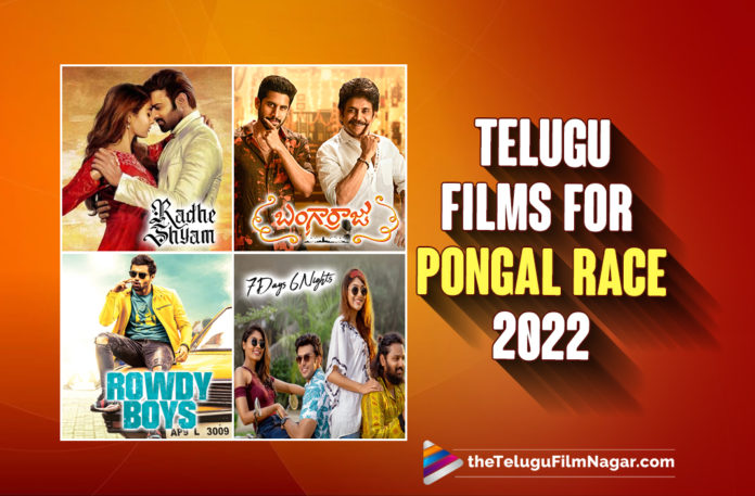 Telugu Films Releasing For Sankranthi 2022,Latest 2022 Telugu Movie,Pongal Movies,Sankranthi 2022,Sankranthi 2022 Movies,Telugu Sankranthi 2022 Movies,News Sankranthi 2022 Movies,2022 Sankranthi Movies,2022 Sankranthi Telugu Movies,Sankranti 2022 Telugu Movies List,Sankranti 2022 Telugu Movies,2022 Sankranti Telugu Movies,Sankranti 2022 Telugu Movie Releases,Upcoming Movies Releasing On Sankranti 2022 In Telugu,Sankranthi 2022 Tollywood Movies,Telugu Upcoming Movies,Telugu Movies Sankranthi 2022 Release,Sankranti 2022 Release Movies,2022 Sankranti Movie Releases,2022 Sankrathi Telugu Movies List,Sankranti 2022 Telugu New Movies,Sankranthi 2022 Tollywood Upcoming Movies,Latest Telugu Movies 2022,New Telugu Movies 2022,Telugu Movies 2022,Sankranthi Telugu Movies,Telugu Filmnagar,Latest Telugu Movie 2022,Telugu Film News 2022,Tollywood Movie Updates,Latest Tollywood Updates,Latest Telugu Movies News,Sankranthi Release Telugu Movies 2022,Sankranthi Release Telugu Movies,Upcoming New Telugu Movies Releases In Sankranthi,Movies In Sankranthi 2022,Upcoming Telugu Movies In Sankranthi 2022,Upcoming Telugu Movies,Radhe Shyam Movie,Upcoming Tollywood Movies,Upcoming Telugu Movies 2022,Telugu Movies,New Telugu Movies,New Telugu Movies 2022,Sankranthi 2022 Telugu Movies,1945,RRR,Radhe Shyam,Bangarraju,DJ Tillu,Hero,Rowdy Boys,Super Machi,7 Days 6 Nights,Atithi Devobhava,Shekar,1945 Movie,Valimai,Veyi Subhamulu Kalugu Neeku,#RadheShyam,#Bangarraju