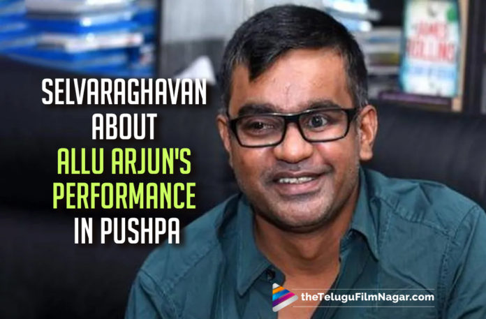 Selvaraghavan Loved Allu Arjun’s Performance in Pushpa,Selvaraghavan Interesting Comments On Pushpa And Allu Arjun Acting,Selvaraghavan Congratulated Allu Arjun,Selvaraghavan,Selvaraghavan Movies,Selvaraghavan Heaps Praise On Allu Arjun,Selvaraghavan About Allu Arjun's Pushpa,Selvaraghavan Tweets About Pushpa,Selvaraghavan Lauds Allu Arjun,Selvaraghavan's Review Of Pushpa,Selvaraghavan Reviews Pushpa,Selvaraghavan Reviews Pushpa Movie,Selvaraghavan Review On Allu Arjun Pushpa,Selvaraghavan Review On Pushpa,Selvaraghavan Review On Pushpa Movie,Selvaraghavan Reviews Allu Arjun's Pushpa,Selvaraghavan About Allu Arjun,Selvaraghavan Tweet,Selvaraghavan About Allu Arjun Pushpa,Selvaraghavan About Pushpa,Selvaraghavan About Pushpa Movie,Selvaraghavan Heaps Praise On Allu Arjun,Selvaraghavan Response On Allu Arjun Pushpa Movie,Selvaraghavan Reaction On Allu Arjun Pushpa Movie,Telugu Filmnagar,Latest Telugu Movies News,Telugu Film News 2022,Pushpa,Pushpa Raj,Pushpa The Rise,Pushpa Movie,Pushpa Telugu Movie,Pushpa Movie Review,Pushpa Movie Updates,Icon Star Allu Arjun,Allu Arjun Pushpa,Allu Arjun Movies,Allu Arjun New Movie,Rashmika Mandanna,Sukumar,Sukumar Movies,DSP,Devi Sri Prasad,Pushpa Songs,Pushpa Movie Songs,Pushpa Trailer,Pushpa Movie Trailer,Allu Arjun,Director Sukumar,Rashmika,Fahadh Faasil,Selvaraghavan Comments Allu Arjun Acting,#Pushpa,#PushpaTheRise,#Selvaraghavan