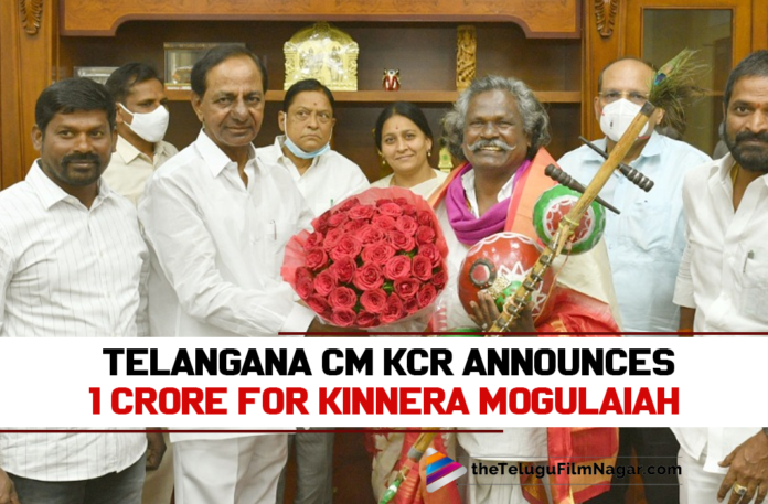 Telangana Chief Minister KCR Announces 1 Crore Rupees To Kinnera Mogulaiah,Telangana,Telangana News,Telangana CM,Telangana Chief Minister KCR,Telangana CM KCR,CM KCR,CM KCR News,CM KCR Latest News,CM KCR Latest Updates,CM KCR Live,CM KCR Live News,CM KCR Live Today,CM KCR Live Updates,CM KCR Speech,CM KCR News,CM KCR Announces 1 Crore Rupees To Kinnera Mogulaiah,Kinnera Mogulaiah,Kinnera,Mogulaiah,Kinnera Mogulaiah Latest News,Kinnera Mogulaiah News,KCR Announces 1 Crore Rupees To Kinnera Mogulaiah,Telangana CM KCR Announces 1 Crore For Kinnera Mogulaiah,CM KCR Announces 1 Crore For Kinnera Mogulaiah,CM KCR Announces House Site And Rs 1 Crore To Darshanam Mogulaiah,CM KCR Rs 1 Crore To Darshanam Mogulaiah,Kinnera Artist Mogulaiah,Telangana CM KCR Announced House Land And Rs 1 Crore For Padma Sri Mogulaiah,Kinnera Mogulaiah 1 Crore Rupees,CM KCR Gift To Padma Shri Mogulaiah,CM KCR Announces Rs 1 Crore And Plot For Kinnera Mogulaiah,Padma Shri Darshanam Mogulaiah,CM KCR Announces Rs One Crore To Kinnera Mogulaiah,Telangana CM KCR Announces One Crore To Mogulaiah,Telangana Govt,CM KCR Announces One Crore To Kinnera Mogulaiah,CM KCR Announces Rs One Crore To Kinnera Mogulaiah,Kinnera Mogulaiah Padma Shri Award,Padma Shri,Padma Shri Award,KCR Gives 1 Crore To Padma Sri Awardee Mogulaiah,Kinnera Artist,Telugu Filmnagar,Latest Telugu Movies News,Telugu Film News 2022,Tollywood Movie Updates,Latest Tollywood Updates,#PadmaShri,#Mogulaiah,#Telangana,#CMKCR