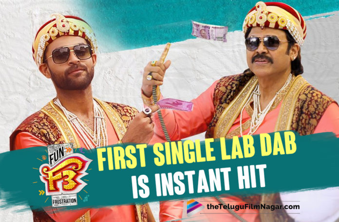 Lab Dab Lab Dab Dabboo: First Single Of F3 Is Instant Hit,,Lab Dab Dabboo F3 Movie Song,Lab Dab Dabboo Lyrical,Lab Dab Dabboo Lyrical Song,Lab Dab Dabboo Lyrical Video Song,Lab Dab Dabboo Lyrical Video,F3 Lab Dab Dabboo Lyrical,Latest Telugu Songs,New Telugu Songs,Telugu Song 2022,Telugu Latest Songs 2022,New Songs 2022,Latest Telugu Songs 2022,Telugu Movie Songs,Telugu Latest Songs,Telugu Hit Songs,Telugu Hit Songs 2022,Telugu Filmnagar,Latest Telugu Movies 2022,Telugu Film News 2022,Latest Telugu Movie Songs 2022,2022 Latest Telugu Songs,New Telugu Songs 2022,2022 Telugu Songs,Venkatesh Daggubati,Tamannaah Bhatia,Mehreen Pirzada,Anil Ravipudi,Sunil,F3,Dil Raju,Venkatesh,Venkatesh Movies,Venkatesh New Movie,Venkatesh F3,Venkatesh F3 Movie,Varun Tej,Varun Tej Movies,Varun Tej New Movie,Varun Tej F3,Tamannaah,F3 Movie,F3 Telugu Movie,F3 Updates,F3 Update,F3 Movie Update,F3 Movie Updates,F3 Songs,F3 Movie Songs,F3 Telugu Movie Songs,F3 First Single,F3 Movie First Single,F3 First Single Lab Dab Lab Dab Dabboo,Lab Dab Lab Dab Dabboo,F3 Lab Dab Lab Dab Dabboo,F3 Lab Dab Lab Dab Dabboo Song,Lab Dab Lab Dab Dabboo Video Song,Lab Dab Lab Dab Dabboo Song,Lab Dab Lab Dab Dabboo Lyrical Video,Lab Dab Lab Dab Dabboo Lyrical,Lab Dab Lab Dab Dabboo Lyrical Song,F3 Lab Dab Lab Dab Dabboo Lyrical,F3 Lab Dab Lab Dab Dabboo Lyrical Song,F3 First Lyrical Song,F3 First Song,Devi Sri Prasad,DSP,DSP Songs,F3 Release Date,#F3Movie,#LabDabLabDabDabboo,#LabDabDabboo