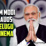 PM Narendra Modi Lauds Telugu Cinema For Its International Popularity,Telugu Filmnagar,Latest Telugu Movies News,Telugu Film News 2022,Latest Tollywood Updates,PM Narendra Modi,PM Narendra Modi Latest News,PM Narendra Modi News,PM Narendra Modi Speech,Narendra Modi,PM Modi,PM Modi Live,PM Modi Lauds Telugu Cinema,PM Narendra Modi Lauds Telugu Cinema,PM Narendra Modi About Telugu Cinema,PM Modi About Telugu Cinema,PM Modi Great Words About Telugu Film Industry,PM Narendra Modi Appreciates Telugu Cinema Industry,Prime Minister Narendra Modi Lauds Telugu Cinema,PM Modi Hails Contributions Of Telugu Film Industry,Telugu Film Industry,Telugu Cinema,PM Modi Praises Telugu Film Industry,PM Modi Great Words About Telugu Cinema,PM Modi About Telugu Movies,PM Narendra Modi About Telugu Movies,Modi,Narendra Modi About Telugu Cinema,Narendra Modi About Telugu Movies,Modi About Telugu Cinema,Modi Speech,Modi Speech About Telugu Cinema,Modi Latest Speech,Modi Speech Hyderabad,Modi Speech Statue Of Equality,Statue Of Equality Inauguration,Statue Of Equality,PM Modi Speech At Statue Of Equality,Muchintal,Samatha Moorthi Sri Ramanujacharya Statue,Samatha Murthy Statue,Statue Of Equality In Hyderabad,Statue Of Equality Sri Ramanujacharya,Chinna Jeeyar Swamy,Chinna Jeeyar Swamy Samatha Murthy,Chinna Jeeyar Swamy Ashram,Chinna Jeeyar Swamy Ashram Muchintal,Sri Ramanujacharya Statue Inauguration,Sri Ramanujacharya,#StatueOfEquality,#TeluguCinema,#NarendraModi,#PMModi