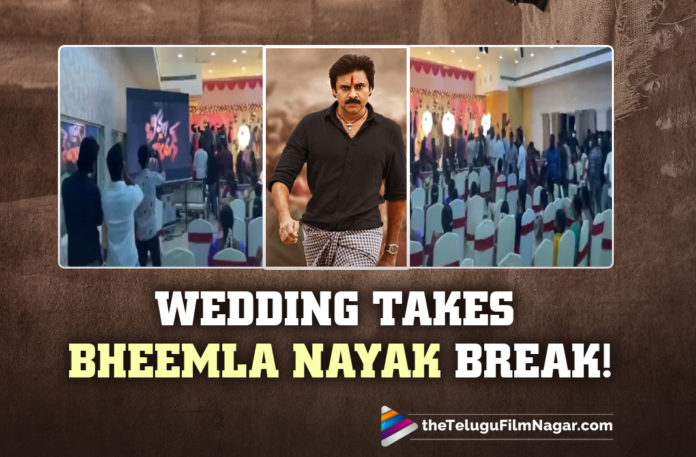 Watch: Marriage Ceremony Takes ‘Bheemla Nayak Break’ To Watch Trailer!,Bheemla Nayak Trailer,Latest Telugu Movie Trailers 2022,Latest Telugu Trailers,Latest Telugu Movies 2022,Telugu Filmnagar,New Telugu Movies 2022,New Telugu Trailers 2022,Pawan Kalyan New Movie Trailer,Pawan Kalyan Bheemla Nayak Trailer,Bheemla Nayak Movie Trailer,Bheemla Nayak Telugu Movie Trailer,Bheemla Nayak Official Trailer,Bheemla Nayak Movie Official Trailer,Bheemla Nayak Telugu Movie Official Trailer,Rana Daggubati,Pawan Kalyan,Pawan Kalyan New Movie,Pawan Kalyan Movies,Pawan Kalyan Bheemla Nayak,Pawan Kalyan Bheemla Nayak Movie,Trivikram,Saagar K Chandra,Nithya Menen,Thaman S,Samyuktha,Bheemla Nayak Songs,Bheemla Nayak Movie Songs,Bheemla Nayak Pre Release Event,Sitara Entertainments,Naga Vamsi,Bheemla Nayak Release Date,Bheemla Nayak Theatrical Trailer,Bheemla Nayak Movie Theatrical Trailer,Marriage Ceremony Takes Bheemla Nayak Break,Wedding Takes A Break To Watch The Bheemla Nayak Trailer,Pawan Kalyan Bheemla Nayak Trailer In Marriage Function,Bheemla Nayak Trailer In Marriage Function,Bheemla Nayak Mania At Marriage Function,Bheemla Nayak Trailer At Marriage Function,Bheemla Nayak Trailer Craze In Wedding,Bheemla Nayak Trailer At Marriage Function Hall,Bheemla Nayak Trailer Response In Marriage Function,Bheemla Nayak Trailer Response,Bheemla Naik Trailer In Marriage Function,Bheemla Nayak Trailer Review,#BheemlaNayakTrailer,#BheemlaNayak,#BheemlaNayakOnFeb25th