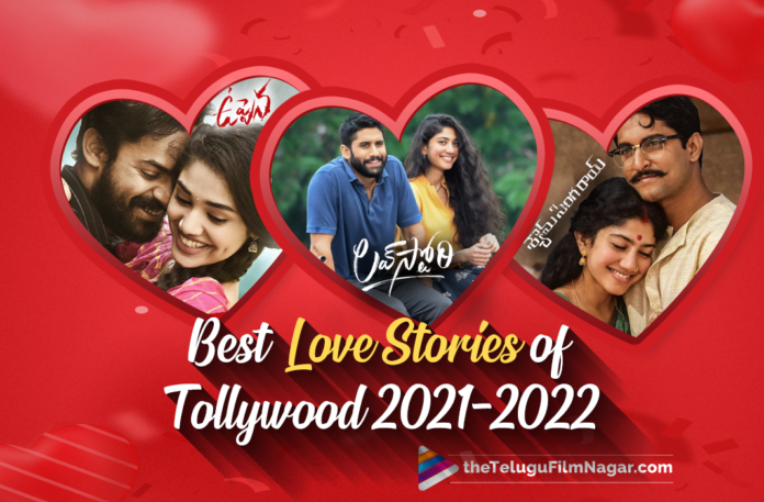 Best Love Stories Of Tollywood From 2021-22,Telugu Filmnagar,Latest Telugu Movies News,Telugu Film News 2022,Tollywood Latest News,Tollywood Movie Updates,Best Love Stories Of Tollywood,Love Stories Of Tollywood,Most Popular Love Stories Of Tollywood,Love Story Based Movies In Telugu,Best Telugu Movies Based On Love Stories