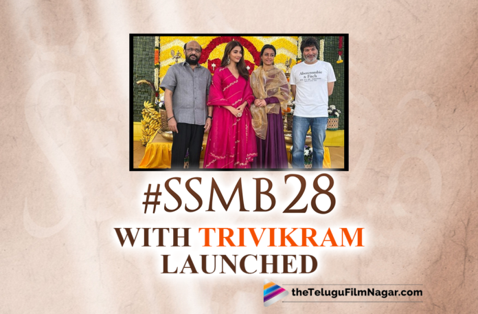 SSMB28 Launched Grandly In The Presence Of Trivikram,Pooja Hegde and Namrata,SSMB28 Launched Grandly,SSMB28 Launched,SSMB28 Movie Launched,Telugu Filmnagar,Latest Telugu Movies 2022,Telugu Film News 2022,Latest Tollywood Updates,Mahesh Babu’s #SSMB28 Launched,Mahesh Babu SSMB 28 Launched,Namrata Shirodkar,Pooja Hegde,Trivikram Srinivas,Mahesh Babu SSMB 28 Movie Launched,SSMB28 Launch Event,SSMB28 Pooja Commenced Today,SSMB28 First Clap,SSMB28 Official Launch,Pooja Hegde,Pooja Hegde Movies,Pooja Hegde New Movie,Pooja Hegde Latest Movie,Namrata,Trivikram,Trivikram Movies,Trivikram New Movie,Trivikram Latest Movie,Trivikram SSMB8,Mahesh Babu And Trivikram Movie,SSMB28 Movie Launch,SSMB28 Launch,SSMB28 Launch Ceremony,SSMB28 Movie Opening,SSMB28 Opening,SSMB28 Pooja,SSMB28 Movie Pooja,SSMB28 Pooja Ceremony,SSMB 28 Muhurat Ceremony,SSMB28 Launched With Pooja Ceremony,SSMB28 Movie Pooja Ceremony,SSMB28 Movie Opening Ceremony,SSMB28 Pooja Ceremony Photos,SSMB28,SSMB28 Movie,SSMB 28,SSMB28 Update,SSMB28 Updates,SSMB28 Movie Updates,SSMB28 Movie Update,SSMB28 Movie Latest Update,SSMB28 Latest Updates,SSMB28 Movie Shooting,SSMB28 Movie Shooting Update,Mahesh Babu SSMB28,Mahesh Babu SSMB28 Movie,Mahesh Babu SSMB28 Launched,Mahesh Babu SSMB28 Movie Launched,Mahesh Babu Movies,Super Star Mahesh Babu,Mahesh Babu New Movie,Mahesh Babu Latest Movie,Mahesh Babu New Movie Update,Mahesh Babu Latest Movie Update,Mahesh Babu Upcoming Movie,#SSMB28FirstClap,#SSMB28,#Trivikram,#MaheshBabu