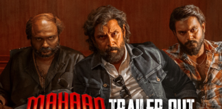 Vikram’s Mahaan Trailer Looks Intense Filled And Action Packed,Mahaan Official Telugu Trailer,Mahaan Movie Trailer Telugu,Latest Telugu Movie,Mahaan Movie 2022,Mahaan Vikram Movie Trailer,Vikram And Son New Movie,Mahaan,Chiyaan Vikram,Dhruv Vikram,Dhruv Vikram Movies,Dhruv Vikram New Movie,Karthik Subbaraj,Vikram Movies,Vikram New Movie,Vikram Latest Movie,Vikram Upcoming Movie,Vikram New Movie Update,Vikram Latest Movie Update,Vikram Mahaan,Vikram Mahaan Movie,Mahaan Release Date,Mahaan On Prime,Simha,Simran,Mahaan,Mahaan Trailer,Mahaan Telugu Trailer,Vikram Mahaan Movie,Mahaan Vikram Movie,Mahaan Vikram Telugu Movie,Mahaan Vikram First Look,Mahaan Vikram Amazon Prime,Mahaan Movie,Mahaan Movie Trailer,Mahaan New Movie,New Telugu Trailer,New Telugu Movie,Amazon Prime Video,Prime Video,Mahaan Full Movie,Mahaan Telugu Movie,Mahaan Telugu Movie Trailer,Vikram Mahaan Official Telugu Trailer,Vikram Mahaan Telugu Trailer,Mahaan Movie Official Trailer,Mahaan Telugu Movie Official Trailer,Mahaan Trailer Out,Mahaan Trailer Launch,Mahaan Movie Updates,Mahaan Update,Mahaan Movie Latest Updates,Vikram New Movie Trailer,Vikram Latest Movie Trailer,Vikram Trailer Telugu,Latest 2022 Telugu Movie,2022 Telugu Trailers,2022 Latest Telugu Movie Trailer,Latest Telugu Movie Trailers 2022,2022 Latest Telugu Trailers,Latest Telugu Movies 2022,Telugu Filmnagar,New Telugu Movies 2022,Mahaan Official Trailer,Latest Movie Trailer,#ChiyaanVikram,#Mahaan,#MahaanOnPrime,#MahaanFromFEB10,#MahaanTrailer