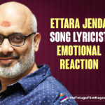 Ramajogayya Sastry Emotional Response Over Ettara Jenda Song Of RRR,Telugu Filmnagar,Latest Telugu Reviews,Latest Telugu Movies 2022,Telugu Movie Reviews,Telugu Reviews,Latest Tollywood Reviews, RRR,RRR Movie,RRR Telugu Movie,RRR Movie Latest Updates,RRR Latest Songs,RRR Promo Song,RRR Celebration Song,RRR Movie on 25th March 2022,Ram charna and Jr NTR,Ramajogayya Sastry Thank SS Rajamouli For Giving opportunity, Ramajogayya Sastry Songs,Ramajogayya Sastry Super it songs,Ramajogayya Sastry All Time Super Hit Songs,Ramajogayya Sastry Romantic Songs,Ramajogayya Sastry Love Songs,Ramajogayya Sastry Song For RRR Movie, Mega Powerstar Ram Charan and Young Tiger NTR’s promotional song Ettara Jenda,Tollywood lyricist Ramajogayya Sastry,Ramajogayya Sastry in social media to share his feelings Watching Jr NTR and Ram Charan as freedom fighters makes me glad and emotional,Ram Charan will be playing the role of Alluri Sitarama Raju while NTR will be seen as tribal hero, Komaram Bheem, The most anticipated historical fiction is releasing on 25th of this month