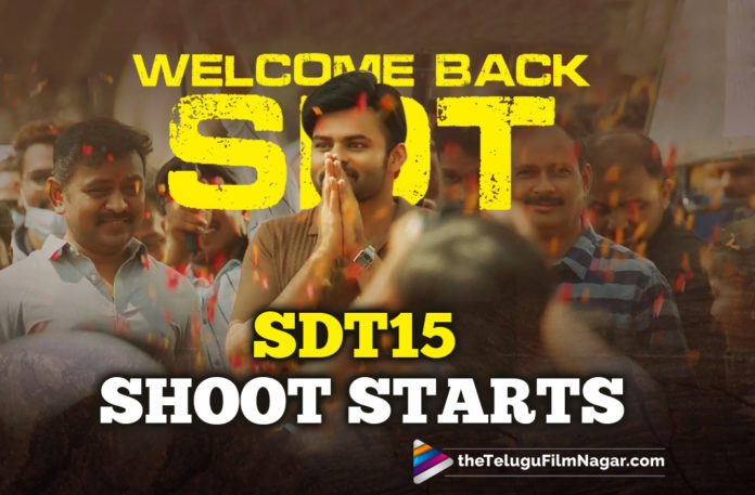 Sai Dharam Tej Starts Shooting For His Upcoming Film,Telugu Filmnagar,Latest Telugu Movies 2022,Telugu Film News 2022,Tollywood Movie Updates,Latest Tollywood Updates,Latest Film Updates,Tollywood Celebrity News,Tollywood Shooting Updates, Sai Dharam Tej,Hero Sai Dharam Tej,Sai Dharam Tej Movie Updates,Sai Dharam Tej New Movie Updates,Sai Dharam Tej latest Movie Updates,Sai Dharam Tej Upcoming Movies,Sai Dharam Tej Super Hit Movie,Sai Dharam Tej Blockbuster Movies, young Mega hero Sai Dharam Tej,Tej started shooting for his upcoming film,Tej started shooting for film SDT15,Sai Dharam Tej joined the sets of a new project directed by Karthik Dandu,BVSN Prasad and Sukumar are producing the film, Sri Venkateswara Cine Chitra and Sukumar Writings,Supreme hero Sai Dharam Tej,SDT15 Grand Welcome to Supreme Hero Sai Dharam Tej,Welcome back Sai Tej,Mega Prince Varun Tej too joined the event,Welcome Back SDT,Sai Dharam Tej thanked everyone who saved his life, He also gave a special message to all the bike riders to wear a helmet,#saidharamtej,#SDT15