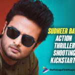 Regular Shooting Of Sudheer Babu’s Next Action Thriller Kickstarts,Telugu Filmnagar,Latest Telugu Movies 2022,Telugu Film News 2022,Tollywood Movie Updates,Latest Tollywood Updates,Latest Film Updates,Tollywood Celebrity News, Sudheer Babu,Hero Sudheer Babu,Sudheer Babu Movies,Sudheer Babu Movie Updates,Sudheer Babu Latest Movie Updates,Sudheer Babu latest Movie,Sudheer Babu Upcoming Movie,Sudheer Babu Movie Shooting Updates,Sudheer Babu Next Movie, Sudheer Babu Next movie Action Thriller Kickstarts the Shoot,Sudheer Babu Upcoming Movie Start the Shooting,high voltage action thriller with Sudheer Babu,Sudheer Babu Shooting Updates,Sudheer babu First Schedule Shoot Updates, Directed by Mahesh,Ananda Prasad is producing the movie under Bhavya Creations banner,Sudheer Babu is associating with us as hero for the second time after Shamanthakamani, Sudheer Babu Movie The first schedule continues till April 23,Sudheer Babu will be playing the role of a powerful police officer in the upcoming Bhavya Creations movie, Srikanth, Premiste fame Bharat, Goparaju Ramana, Gemini Suresh, Mime Gopi, Ajay Ratnam and others are starring in the other roles,#sudheerbabu