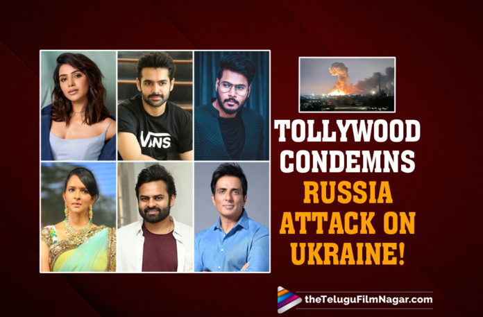 Tollywood Condemns Russia’s Attack On Ukraine!,Telugu Filmnagar,Latest Telugu Movies 2022,Telugu Film News 2022,Tollywood Movie Updates,Latest Tollywood Updates,Russia Ukraine Conflict,Russia Ukraine,Russian Ukraine Crisis Live,Russian Ukraine Crisis,Russia-ukraine War Live Updates,Russia Ukraine War,Ukraine Conflict,Conflict In Ukraine,Russia Ukraine Conflict Live Updates,Russia Ukraine Conflict News,Russia Ukraine Conflicts,Russo Ukrainian War,Ukraine Russia Conflict,Ukraine Russia War,Ukraine,Russia,Ukraine News,Ukraine Updates,Ukraine Latest News,Ukraine Live Updates,Russia Ukraine War News,Russia Ukraine War Status,Ukraine News Updates,Russia War Ukraine,Ukraine News Today,Russia-Ukraine crisis,Ukraine Attack,Ukraine crisis,Russia-Ukraine War,Russia-Ukraine War LIVE,Russia-Ukraine War News,Russia-Ukraine live,Tollywood About Russia’s Attack On Ukraine,Russia’s Attack On Ukraine,Tollywood Celebs About Russia’s Attack On Ukraine,Lakshmi Manchu,Sai Dharam Teja,Nandini Reddy,Ram Pothineni,Samantha Ruth Prabhu,Samantha,Ukraine War,Save Indians In Ukraine,Prayers For Ukraine,Sundeep Kishan,Celebrities React To Russia-ukraine War,Tollywood Celebs Pray For Ukraine,Tollywood Celebrities Pray For Ukraine,Celebrities React to Russia-Ukraine conflict,Russia-Ukraine conflict,Tollywood Celebs React to Russia-Ukraine conflict,Russia Ukriane War,Celebrities Reaction On Russia Ukraine War,Tollywood Celebrities Reaction On Russia Ukraine War,Actress Samantha