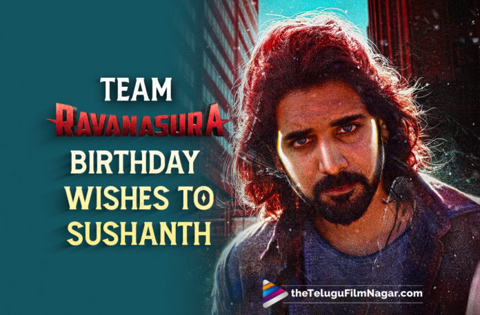 Team Ravanasura Wishes Sushanth On His Birthday,Telugu Filmnagar,Latest Telugu Movies 2022,Telugu Film News 2022,Tollywood Movie Updates,Latest Tollywood Updates, Ravanasura,Ravanasura Movie,Ravanasura Telugu Movie,Ravanasura Upcoming Movie,Ravanasura Latest Movie Update,Team Ravanasura,Ravanasura Team Wishes Sushanth Birthday, HBD Sushanth,Sushanth HBD,Happy Birthday Sushanth,Ravanasura Wishes Happy Birthday,Sushanth join Shooting Of Ravanasura Movie,Ravi Tej's New Movie, Sushanth and Ravi Teja New Movie Ravanasura Movie,Ravanasura is directed by Sudheer Varma,Ravanasura Released on 30th September 2022,Harshavardhan Rameshwar is the music composer, Ravi Teja will be seen in the role of a lawye,#HBDSushanth,#RavanasuraOnSep30,#RAVANASURA