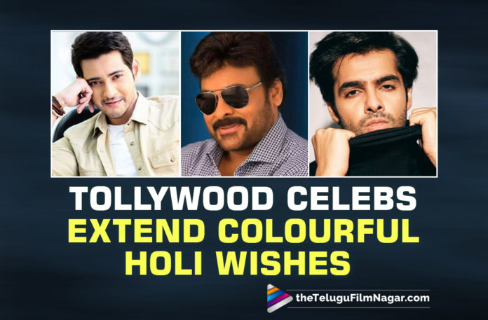 On Holi, Mahesh Babu, Chiranjeevi And Many Tollywood Celebs Extend Colourful Wishes To Fans!,Telugu Filmnagar,Latest Telugu Movies 2022,Telugu Film News 2022,Tollywood Movie Updates,Latest Tollywood Updates, Tollywood Celebs,Tollywood Celebrities Wishes To Fans,Tollywood Celebrities Updates,Tollywood Celebrities News,Tollywood Celebrities latest Updates,Tollywood Celebrities in Social Media,Tollywood Celebrities Wishes in Social Media, Tollywood Celebrities on Holi Festival,Tollywood Celebrities Wishes THer fan in Social Media,Tollywood Celebrities Ther Best wishes To fans In Social Media,Chiranjeevi and Mahesh babu Wishes There Fans A very Happy Holi To all the Fans, Bollywood Celebrities Wishes There Fans In Social media,Celebrities shares glimpses of their Holi celebrations to there Fans,Ram Pothineni #Happyholi,Chiranjeevi Colors of Fun .. Colors of Friendship .. Colors of Frolic .. May All the Colors of Joy fill our lives, Varun Tej #F3Movie Family wishes you all a very Happy & Safe Holi Tweeted in Social Media Goes Viral,Celebrities Tweets goes Viral In social Media,