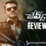 James Telugu Movie Review