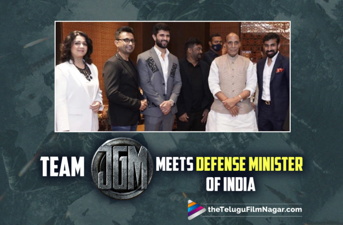 Team JGM Including Vijay Deverakonda, Puri Jagannadh and Charmee Kaur Meet Defence Minister Of India,Telugu Filmnagar,Telugu Film News 2022,Tollywood Movie Updates,Latest Tollywood Updates,Latest Film Updates,Tollywood Celebrity News, JGM,Jana Gana Mana Movie,Jana Gana Mana Movie Updates,Jana Gana Mana latest Movie Updates,Jana Gana Mana Upcoming Movie,Jana Gana Mana New Movie,Jana Gana Mana Vijay Deverakonda Next Movie,Vijay Deverakonda Liger Movie,Liger Movie Updates, Jana Gana Mana Team meets Defence Minister,Jana Gana Mana Team meet Defence Minister of India,Jana Gana Mana Team Puri jagannadh,Charmee kaur and Vijay Deverakonda,Vijay Deverakonda meet Defence Minister of India, Jana Gana Mana Puri Jagannadh Dream Project,Jana Gana Mana Film Title Poster launched on 29th march officially in Mumbai,JGM: Jana Gana Mana looks Great with Signs of War on the poster,film will be produced by Puri Jagannadh, Charmee Kaur and Vamshi Paidipally, Rowdy Star Vijay Deverakonda,Vijay Deverakonda,Vijay Deverakondam Telugu Movies,Vijay Deverakonda Latest Movie Updates,Vijay Deverakonda Upcoming movies,Vijay Deverakonda New Movie,Vijay Deverakonda Next Project. Vijay Deverakonda New Look,Vijay Deverakonda Stylish Look,Vijay Deverakonda with Puri Jagannadh,Vijay Deverakonda Liger Movie Updates,Jana Gana Mana,Vijay Deverakonda portraying the role of an Indian soldier, Vijay Deverakonda captioned his pics as “Boy”,Vijay in Liger opposite Ananya Panday,produced by Dharma Productions and Puri Connects,Puri Jagannadh Jana Gana Mana Pan-Indian release on 3rd August 2023, Vijay Deverakonda Jana Gana Mana Movie with Puri Jagannadh,Vijay Deverakonda Latest Upcoming Movie Jana Gana Mana,#Vijaydeverakonda,#Purijagannadh,#JGM,#JanaGanaMana