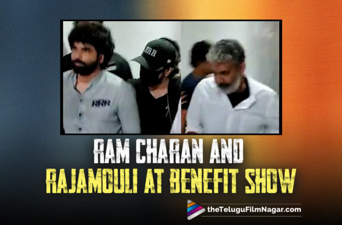 Ram Charan And SS Rajamouli Surprise The Fans At The Benefit Shows,Telugu Filmnagar,Latest Telugu Movies 2022,Telugu Film News 2022,Tollywood Movie Updates,Latest Tollywood Updates,Latest Film Updates,Latest Telugu Movie Reviews,Tollywood Telugu Movie Reviews, RRR Movie,RRR Movie Updates,RRR Movie latest News,RRR movie Latest Talks,RRR Movie Response,RRR Movie Pulic Talk,RRR Movie Public Response,RRR Movie Review,RRR Movie Celebrities Response,RRR Movie Reviews and Rating, Ram Charan and SS Rajamouli Movie RRR,Jr NTR and Ramcharan Movie RRR,RRR Movie Blockbuster Hit,RRR Movie Box Office Collections,RRR Movie First Day Collections,RRR Movie Record Collections,RRR Movie Super Hit Movie, Ram Charan and SS Rajamouli Suprise Fans,Ram Charan and SS Rajamouli Benefit Show,Ram Charan and SS Rajamouli Benefit Show,Ram Charan and SS Rajamouli Benefit Show at Bhramaramba theatre in Kukatpally,Ram Charan and SS Rajamouli Visited Bhramaraba theatre, Ram Charan and SS Rajamouli Suprise Fans at Benefit Show,Ram Charan and SS Rajamouli Suprise Fans at Bhramaramba Theatre,RRR Movie Sucess Meet,RRR Rajamouli Sucess Meet,RRR Movie in Theaters,RRR Movie 1st day Collections,RRR in Mass Theaters,RRR Movie on March 25th,RRR Movie Songs,RRR Movie First Review, RRR Review,RRR Twitter Reviews,RRR Movie Super Hit Songs,RRR Multistarrer Movie,RRR Movie stars Alia Bhatt and Olivia Morris,RRR Telugu Movie Review,SS Rajamouli Multistarrer Movie RRR,Tollywood Movie Updates, #RRRMovie,#JrNTR,#Ramcharan,#SSRajamouli