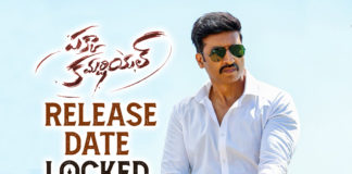 Gopichand’s Pakka Commercial Locks The Release Date For July,Telugu Film News 2022,Tollywood Movie Updates,Latest Tollywood Updates,Latest Film Updates,Tollywood Celebrity News, Pakka Commercial,Pakka Commercial Telugu Movie,Pakka Commercial Movie Updates,Pakka Commercial latest Updates,Pakka Commercial Latest Movie Updates,Pakka Commercial Upcoming Movie, Pakka Commercial Release Date Confirmed,Pakka Commercial Gopichand movie,Gopichand Pakka Commercial Movie Release Date Confirmed,Pakka Commercial Movie Release Date Fixed, Pakka Commercial Release Date Announced,Gopichand starrer Pakka Commercial,Macho star Gopichand starrer Pakka Commercial,Pakka Commercial is a family Entertainer,Film makers of Pakka Commercial shared in Twitter Get ready for 100% pakka Entertainment, Macho star Gopichand and Director Maruthi’s Pakka Commercial in theatres from 1st July 2022,Pakka Commercial on 1st July 2022,Pakka Commercial Telugu movie On 1st July,Pakka Commercial Tleugu Movie Releasing on 1st july,#PakkaCommercialOnJuly1st,#DirectorMaruthi,#UV_Creations