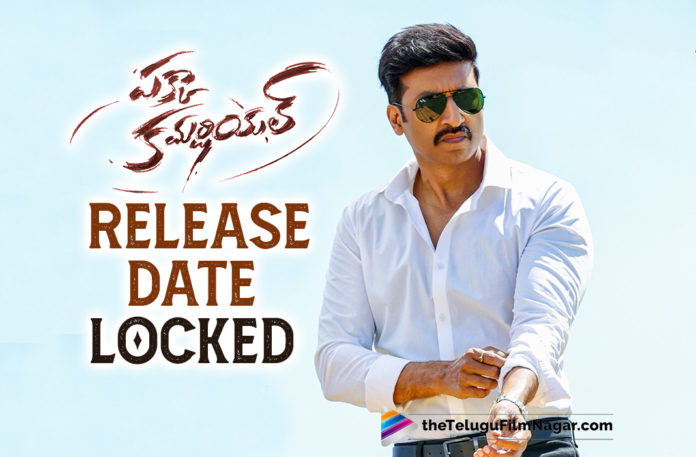 Gopichand’s Pakka Commercial Locks The Release Date For July,Telugu Film News 2022,Tollywood Movie Updates,Latest Tollywood Updates,Latest Film Updates,Tollywood Celebrity News, Pakka Commercial,Pakka Commercial Telugu Movie,Pakka Commercial Movie Updates,Pakka Commercial latest Updates,Pakka Commercial Latest Movie Updates,Pakka Commercial Upcoming Movie, Pakka Commercial Release Date Confirmed,Pakka Commercial Gopichand movie,Gopichand Pakka Commercial Movie Release Date Confirmed,Pakka Commercial Movie Release Date Fixed, Pakka Commercial Release Date Announced,Gopichand starrer Pakka Commercial,Macho star Gopichand starrer Pakka Commercial,Pakka Commercial is a family Entertainer,Film makers of Pakka Commercial shared in Twitter Get ready for 100% pakka Entertainment, Macho star Gopichand and Director Maruthi’s Pakka Commercial in theatres from 1st July 2022,Pakka Commercial on 1st July 2022,Pakka Commercial Telugu movie On 1st July,Pakka Commercial Tleugu Movie Releasing on 1st july,#PakkaCommercialOnJuly1st,#DirectorMaruthi,#UV_Creations