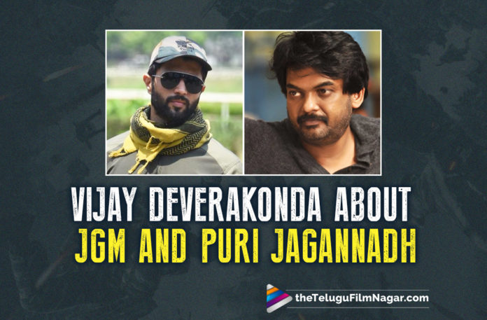 Vijay Deverakonda Takes Pride In Doing JGM: Jana Gana Mana With Puri Jagannadh,Telugu Filmnagar,Latest Telugu Movies 2022,Telugu Film News 2022,Tollywood Movie Updates,Latest Tollywood Updates,Latest Film Updates,Tollywood Celebrity News, Star director of Tollywood Puri Jagannadh,Puri Jagannadh,Director Puri Jagannadh,Puri Jagannadh Movies,Puri Jagannadh Latest Movie Updates,Puri Jagannadh latest Updates,Puri Jagannadh Movies,Puri Jagannadh Super Hit movies,Puri Jagannadh Upcoming Movies, Vijay Deverakonda And Puri Jagannadh 2nd Film,Vijay Deverakonda And Puri Jagannadh 2nd Film Titled JGM,Vijay Deverakonda And Puri Jagannadh 2nd Film Titled Jana Gana Mana,Vijay Deverakonda And Puri Jagannadh 2nd Film Titked Officially Launched JGM:Jana Gana Mana, Jana Gana Mana released an official poster on their Twitter, film will be produced by Puri Jagannadh, Charmee Kaur and Vamshi Paidipally under the banners of Puri Connects and Srikara Studios,JGM will be released on 3rd August, 2023, Puri Jagannadh Next Project,Puri Jagannadh is reuniting with Rowdy Star Vijay Deverakonda in an upcoming action entertainer,makers released an announcement poster online to inform that their next mission launch will be tomorrow at 02:20 on march 29th, Vijay Deverakonda is in lead role for Puri’s dream project,Vijay Deverakonda and Puri Jagannadh Team up Again,Puri Jagannadh is currently busy with Telugu-Hindi bilingual Pan-Indian film Liger,Puri Jagannadh Liger Movie Updates, Vijay Deverakonda Movie Liger,Vijay Deverakonda In Liger,Vijay Deverakonda Liger Movie Updates,Vijay Deverakonda Next Movie With Puri,Vijay Deverakonda Movie Liger,The film, Jana Gana Mana, was launched on 29th March 2022 at 2:20PM in Mumbai, Vijay Deverakonda With Puri jagannadh,Puri Jagannadh Sports drama has Vijay Deverakonda and Ananya Panday in the lead pair in Liger Movie,Mike Tyson will be seen playing a pivotal role in the movie,Karan Johar is releasing the Hindi version of the film, Liger has been shot simultaneously in Telugu and Hindi,Liger worldwide theatres Release on August 25th,Liger Movie About Sports background world boxing champion,#PuriJagannadh,#Vijay Deverakonda,#Liger,#Janaganamana,#Purijagannadh,#VijayDeverakonda