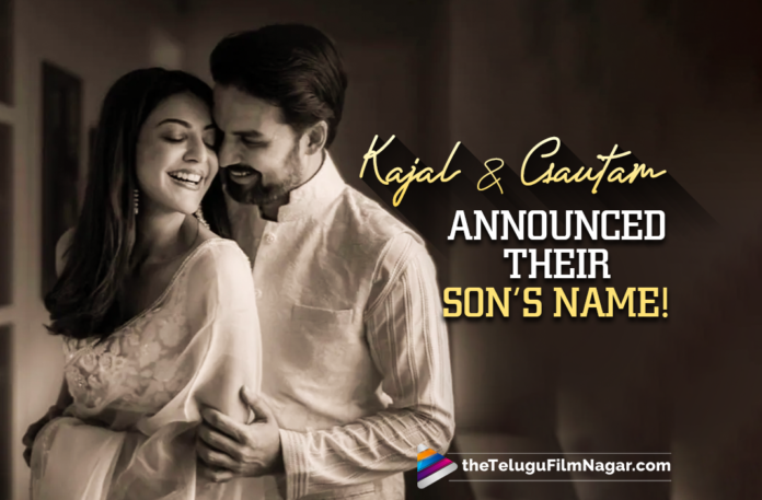 Kajal Aggarwal And Gautam Kitchlu Announced Their Son’s Name,Telugu Filmnagar,Latest Telugu Movies News,Telugu Film News 2022,Tollywood Movie Updates,Tollywood Latest News, Kajal Aggarwal,Actress Kajal Aggarwal,Kajal Aggarwal Blessed with Baby Boy,Kajal Aggarwal and Gutam Kitchlu,Kajal Aggarwal and Gutam Kitchlu Announced Their Son Name, Kajal Aggarwal and Gutam Kitchlu Announced Son's Name,Kajal Aggarwal and Gutam Kitchlu Revealed their son Name,Kajal Aggarwal and Gutam Kitchlu Revealed their son Name as Neil Kitchlu, Kajal Aggarwal and Gutam Kitchlu Announced Son's Name as Neil Kitchlu,Kajal Aggarwal Son Name Neil Kitchlu