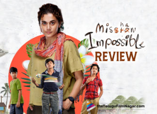 Mishan Impossible Telugu Movie Review