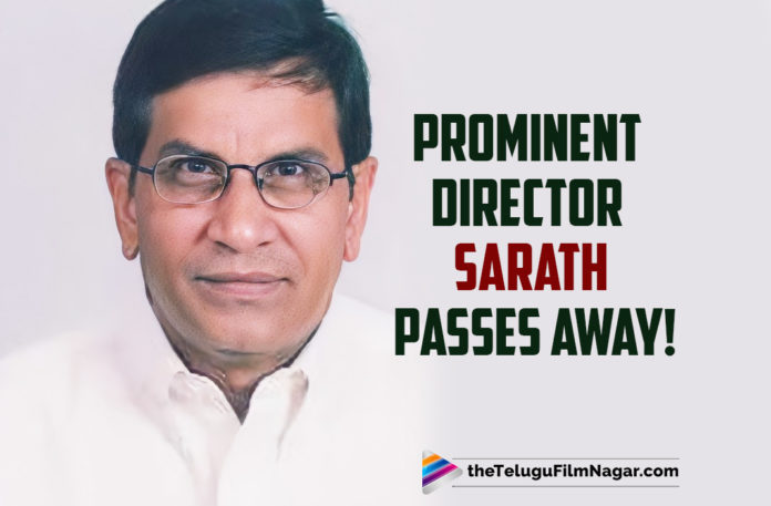 Prominent Tollywood Director Sarath Passes Away!,Telugu Filmnagar,Latest Telugu Movies News,Telugu Film News 2022,Tollywood Movie Updates,Tollywood Latest News,Tollywood Director Sarath Passes Away,Director Sarath No More,Director Sarath Passes Away,Director Sarath Latest News,Veteran Telugu director passes away at 74,Tollywood Senior Director Sarath Passed Away Due To Cancer