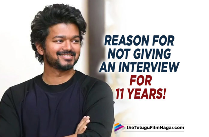 Ahead Of Beast Release, Thalapathy Vijay Reveals The Reason For Not Giving An Interview For 11 years!,Telugu Filmnagar,Latest Telugu Movies News,Telugu Film News 2022,Tollywood Movie Updates,Tollywood Latest News, Thalapathy Vijay,Thalapathy Vijay Beast Movie,Thalapathy Vijay Reveals The Reason For Nit Giving an Interview,Thalapathy Vijay Not Giving Interview From 11 Years, Thalapathy Vijay About The Reason behaind Not Giving Interviews,Thalapathy Vijay About Not Giving Interview,Thalapathy Vijay Beast Movie Upddates,Thalapathy Vijay Upcoming Movie Beast on April 14th, Thalapathy Vijay Beast Movie Releasing on 14th April,Thalapathy Vijay Interview,Thalapathy Vijay Press Meet