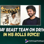 Thalapathy Vijay Takes Beast Team On A Drive In His Rolls Royce, Video Goes Viral!,Telugu Filmnagar,Latest Telugu Movies News,Telugu Film News 2022,Tollywood Movie Updates,Tollywood Latest News, Thalapathy Vijay,Hero Thalapathy Vijay,Thalapathy Vijay Movie Updates,Thalapathy Vijay latest Movie Updates,Thalapathy Vijay Beast Movie Updates,Thalapathy Vijay with Beast Team On A Drive In His Rolls Royce, Beast Team On A Drive In Vijay Rolls Royce,Thalapathy Vijay Rolls Royce,Beast Team in Rolls Royce,Thalapathy Vijay Upcoming Movie Beast,Beast Movie Review,Beast Telugu movie Review,Beast latest Movie Review, Thalapathy Vijay Beast movie Releasing on 13th April