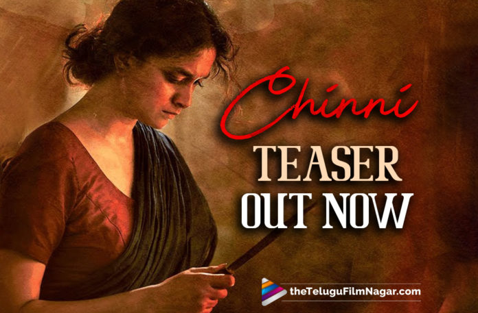 Keerthy Suresh’s Chinni Teaser Out Now,Keerthy Sureshs Chinni Movie Teaser Out,Telugu Filmnagar,Latest Telugu Movies News,Telugu Film News 2022,Tollywood Movie Updates,Tollywood Latest News, Keerthy Suresh,Keerthy Suresh Movie,Keerthy Suresh Telugu Movie,Keerthy Suresh New Movie Updates,Keerthy Suresh latest Movie Updates,Keerthy Suresh Chinni Movie Updates, Keerthy Suresh Chinni Movie Teaser Released,Keerthy Suresh Chinni Movie Teaser Out Now,Keerthy Suresh Movie Teaser Out Now,Keerthy Suresh latest Movie Chinni Teaser Released