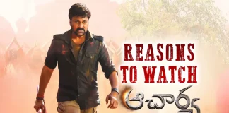 Reasons To Watch Acharya:Chiranjeevi,Ram Charan,Koratala Siva,And Others,Telugu Filmnagar,Latest Telugu Movies News,Telugu Film News 2022,Tollywood Movie Updates,Tollywood Latest News, Acharya,Acharya Telugu Movie,Acharya Tleugu Movie Updates,Acharya Latest Updates from Movie,Acharya Movie Reasons To watch,Reasons to watch Acharya Movie,Acharya Multi-Starrer Movie, Chiranjeevi and Ram charan Multi-Starrer Movie Acharya,Koratala Siva Acharya Movie Updates,Koratala Siva Upcoming Multi-starrer Movie Acharya,Reasons To watch Chiranjeevi and Ram Charan Acharya Movie Acharya First Review,Acharya,Acharya Movie,Acharya Telugu Movie,Acharya (2022 film),Acharya (2022),Acharya Movie (2022),Acharya Film,Acharya FDFS Review, Acharya Pre Review,Acharya Premiere Show Review,Acharya Movie Plus Points,Acharya Movie Highlights,Acharya Movie Updates,Acharya Pre Public Talk, Acharya Movie Live Updates,Acharya Movie Stroy,Acharya Movie Public Talk,Acharya Movie Public Response