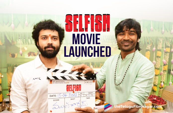 Ashish Reddy’s Selfish Movie Launched By Dhanush And Other Tollywood Directors,Telugu Filmnagar,Latest Telugu Movies News,Telugu Film News 2022,Tollywood Movie Updates,Tollywood Latest News, Ashish Reddy,Hero Ashish Reddy,Ashish Reddy New Movie Updates,Ashish Reddy upcoming Movies,Ashish Reddy latest Movie Updates,Ashish Reddy Selfish Movie launch, Ashish Reddy Sekfish movie Launch Promotions,Producer Dil Raju,Director Anil Ravipudi Movie Selfish,Selfish Movie Launch Promotions,Selfish upcoming Movie Updates, Ashish Reddy New Movie Launch,Ashish Reddy’s Selfish Movie Launched By Dhanush,Ashish Reddy’s Selfish Movie Launched by Tollywood Directors