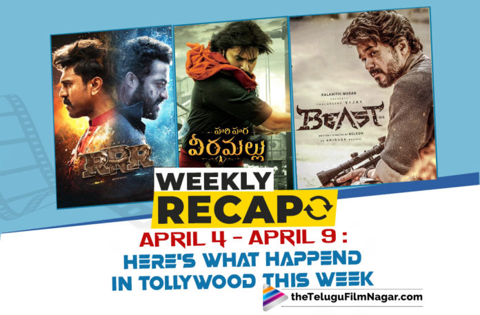 Week Tour Of Tollywood From TFN: April 4 – 9,Telugu Filmnagar,Latest Telugu Movies News,Telugu Film News 2022,Tollywood Movie Updates,Tollywood Latest News, Week Tour Of Tollywood,Rashmika Mandanna,Rashmika Mandanna Birthday,Rashmika Mandanna with Ranbir Kapoor’s Animal Movie,Rashmika Mandanna With Thalapathy Vijay’s 66th film,Rashmika Mandanna Dulquer Salmaan’s Telugu film, Nithiin32,Nithiin announced his 32nd film,Nithiin Latest Movie Updates,Nithiin Upcoming Movie Nithiin32,Jersey Movie,Shahid Kapoor’s Jersey Trailer,Jersey Movie Trailer,Jersey trailer released on 4th April,Alluri, Alluri Movie Updates,Sree Vishnu Alluri Movie,Thalapathy66,Hero Vijay Thalapathy66 New Movie,Thalapathy66 Vijay New Movie Updates,Vijay and Rashmika Mandanna Movie Thalapathy66,NC22,Naga Chaitanya’s 22nd film, Naga Chaitanya New Movie Upates,Naga Chaitanya Upcoming Movies,Naga Chaitanya latest Movie Updates,Naga Chaitanya Next Project,18 Pages Movie Updates,18 Pages Movie, Nikhil Siddhartha and Anupama Parameswaran in 18 pages movie Updates,Kartikeya8,Kartikeya New MOvie Updates,Kartikeya Upcoming Movies,Kartikeya latest Movie Updates, Hari Hara Veera Mallu,Power Star Pawan Kalyan Movie,Hari Hara Veera Mallu Movie Updates,Hari Hara Veera Mallu Pawan kalyan Movie,Hari Hara Veera Mallu Shoot Updates,Hari Hara Veera Mallu latest Movie Updates, Godfather,Director Puri Jagannadh on Board For Godfathe Movie,Godfather Movie Updattes,Godfather Latest News,Godfather Chiranjeevi Movie Updates,Puri Jagannadh with Chiranjeevi Movie Godfather, Beast,Beast Telugu Movie,Dil Raju Beast Movie Updates,Beast Thala Vijay Movie Updates,Beast on Relesasing on 13th April,Pooja Hegde and Vijay Beast Movie Updates,Beast Telugu Movie News