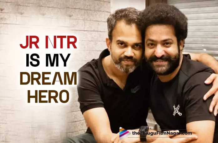 Jr NTR Is My Dream Hero, Says Prashanth Neel,Telugu Filmnagar,Latest Telugu Movies News,Telugu Film News 2022,Tollywood Movie Updates,Latest Tollywood Updates,Jr NTR,Jr NTR Latest News,Jr NTR Movies,Jr NTR New Movie,Jr NTR Latest Movie,Jr NTR Movie Updates,HBD Jr NTR,Happy Birthday Jr NTR,Jr NTR Birthday,NTR 31,NTR 30,Jr NTR New Movie Updates,Jr NTR Latest Movie Update,Jr NTR Upcoming Movies,Jr NTR New Projects,Jr NTR Latest Projects,Jr NTR Upcming Projects,Jr NTR Next Projects,Jr NTR Prashanth Neel Movie,Prashanth Neel Movies,Prashanth Neel,Prashanth Neel Movie Updates,Prashanth Neel New Movie Update,Prashanth Neel Latest Movie Update,Prashanth Neel Upcoming Movies,Prashanth Neel Latest Movie,Prashanth Neel New Movie,Prashanth Neel Latest News,Prashanth Neel On Jr NTR,Prashanth Neel About Jr NTR,NTR31,NTR31 Movie,NTR31 Telugu Movie,NTR31 Updates,NTR31 Movie Updates,NTR31 Movie Update,NTR31 Update,NTR31 Movie Latest Updates,NTR31 Latest Update,NTR31 Movie Latest Update,NTR31 Movie SHooting Update,NTR31 First Look,NTR31 Movie First Look,Jr NTR NTR31,Jr NTR NTR31 Movie,Jr NTR NTR31 Movie First Look,Jr NTR Is My Dream Hero Says Prashanth Neel,Director Prashanth Neel,Prashanth Neel About NTR31,Prashanth Neel About NTR31 Movie,Prashanth Neel And Jr NTR Movie,#PrashanthNeel,#NTR31