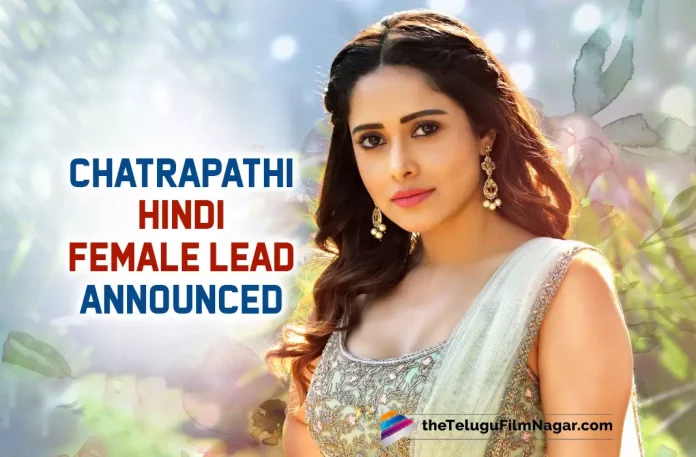 Chatrapathi Hindi Version Lead Actress Announced,Chatrapathi Remake Update,Chatrapathi Hindi Remake Latest Update,Chatrapathi Hindi Remake New Update,Chatrapathi Hindi Remake Update,Chatrapathi Hindi Remake New Update,Bellamkonda Sreenivas Chatrapathi Remake,Chatrapathi Remake Movie,Chatrapathi Hindi Remake,Bellamkonda Sreenivas,Bellamkonda Sreenivas New Movie,Bellamkonda Sreenivas Movies,Bellamkonda Sreenivas Chatrapathi Hindi Remake,Hindi Remake Of Chatrapathi,Chatrapathi Movie Hindi Remake,Chatrapathi Hindi Remake Update,Chatrapathi Remake Movie Latest Update,Chatrapathi Hindi Remake Updates,Chatrapathi Remake Latest Updates,Bellamkonda Sreeniva Hindi Debut Movie,Chatrapathi Hindi Remake Movie Update,Chatrapathi,Chatrapathi Movie,Bellamkonda Sreenivas Latest Movie,Telugu Filmnagar,Latest Telugu Movie 2022,Telugu Film News 2022,Tollywood Movie Updates,Latest Tollywood Updates,Chatrapathi Hindi Remake Lead Actress,Chatrapathi Hindi Version Lead Actress,Chatrapathi Hindi Remake,Bellamkonda Sreenivas Latest News,Nushrratt Bharuccha,Actress Nushrratt Bharuccha,Nushrratt Bharuccha Birthday,Happy Birthday Nushrratt Bharuccha,Nushrratt,Nushrratt Bharuccha Movies,Nushrratt Bharuccha New Movie,Nushrratt Bharuccha In Chatrapathi Hindi Version,Chatrapathi Hindi Version,Chatrapathi Hindi Remake Heroine,Nushrratt Bharuccha In Chatrapathi Hindi Remake,Nushrratt Bharuccha in Chatrapathi remake,Chatrapathi Remake,Nushrratt Bharuccha Upcoming Movie,#ChatrapathiRemake,#NushrrattBharuccha