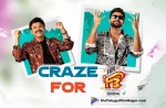 Success Of F2 And Craze For F3,Telugu Filmnagar,Latest Telugu Movies News,Telugu Film News 2022,Tollywood Movie Updates,Tollywood Latest News, F2 Success and Craze For F3 Movie,F3 Movie latest Updates,F3 Telugu Movie,F3 Movie,F3 Movie Updates,F3 Latest Updates,Venkatesh and Varun Tej, F3 Venkatesh and Varun Tej Movie F3,Multi-Starrer Movie F3 Updates,F3 Movie Venkatesh Updates,F3 Movie Review,F3 Movie Collections,F3 Movie First Day First Show, F3 Pre Review Updates,F3 Movie Release Updates,F3 Movie Songs,F3 Movie Latest News,F3 Movie Craze,Venkatesh Upcoming Movie,Venaktesh and Varun Tej Upcoming Movie F3, Venkatesh Latest Movie Updates,Varun Tej Upcoming Movie F3,Varun Tej Latest Movie Updates
