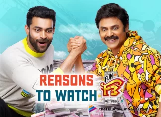 Reasons To Watch F3 Movie : F2 Sequel,Anil Ravipudi,Venkatesh And Others,Telugu Filmnagar,Latest Telugu Movies News,Telugu Film News 2022,Tollywood Movie Updates,Tollywood Latest News, F3 Movie,F3 Telugu Movie,F3 Movie Latest Updates,Reasons to Watch F3 Movie,Venaktesh F3 Movie Updates,Venkatesh Reasons to Watch F3 Movie,Director Anil Ravipudi F3 Movie Updates, Anil Ravipudi F3 Movie Reasons to Watch,F3 Movie Review,F3 Telugu Movie Review,F3 Review,F3 Movie Review And Rating,F3 Review And Rating,F3 Preview,F3 Movie Pre Review,F3 Movie Censor Review, F3 (film),F3: Fun and Frustration,F3 Movie (2022),F3: Fun and Frustration Movie (May 2022),F3 Movie Plus Points,F3 FDFS Review,F3 Movie First Review,F3 First Review Out,F3 Movie Critics Review, F3 Movie Public Talk,F3 Movie Public Response,F3 Movie Highlights,F3 Movie Story,F3,F3 Movie,F3 Telugu Movie,F3 (2022),F3 Movie Review (2022),F3 Movie Updates,F3 Movie Latest News and Updates, F3 Movie Latest News,F3 Telugu Movie Latest News,F3 Telugu Movie Live Updates,F3 Highlights,F3 Public Response,F3 Fun and Frustration,Venkatesh F3 Movie Review,Varun Tej F3 Movie Review, Venkatesh And Varun Tej F3 Movie Review,Venkatesh,Varun Tej,Anil Ravipudi,DSP,Dil Raju,Tamannaah,Mehreen Pirzada,Sunil,Sonal Cauhan,Ali