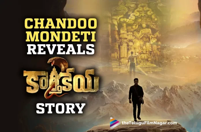 Nikhil Siddhartha’s Karthikeya 2 Director Chandoo Mondeti Reveals The Movie Story,Telugu Filmnagar,Latest Telugu Movies News,Telugu Film News 2022,Tollywood Movie Updates,Tollywood Latest News, Karthikeya 2,Karthikeya 2 Movie,Karthikeya 2 Telugu Movie,Karthikeya 2 Movie Updates,Karthikeya 2 latest Movie News,Karthikeya 2 Director,Karthikeya 2 Director Chandoo Mondeti, Karthikeya 2 Movie Director Chandoo Mondeti Reveals Movie Story,Nikhil Siddhartha Upcoming Movie Karthikeya 2,Hero Nikhil Siddhartha Movie Latest News,Nikhil Siddhartha Latest Movie Updates, Karthikeya 2 Movie Revealed By Director Chandoo Mondeti