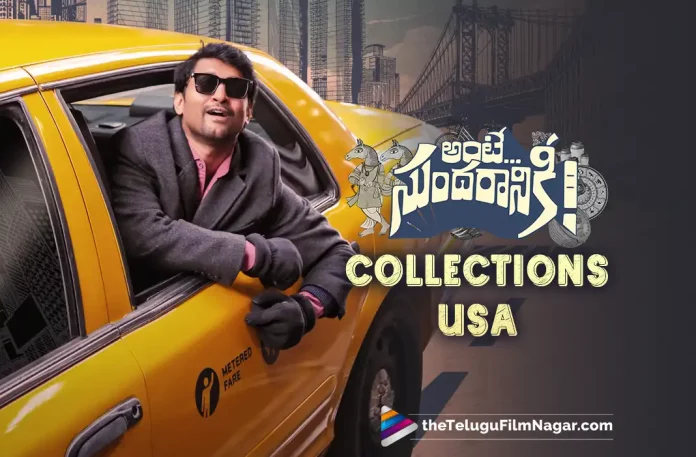 Ante Sundaraniki Movie Collections In USA,Telugu Filmnagar,Latest Telugu Movies News,Telugu Film News 2022,Tollywood Movie Updates,Tollywood Latest News, Ante Sundaraniki,Ante Sundaraniki Movie,Ante Sundaraniki Telugu Movie,Ante Sundaraniki Movie Updates,Ante Sundaraniki Movie Collections,Ante Sundaraniki USA Collections, Ante Sundaraniki Movie USA Collections Updates,Ante Sundaraniki BOX Office Collections,Ante Sundaraniki Collections in USA