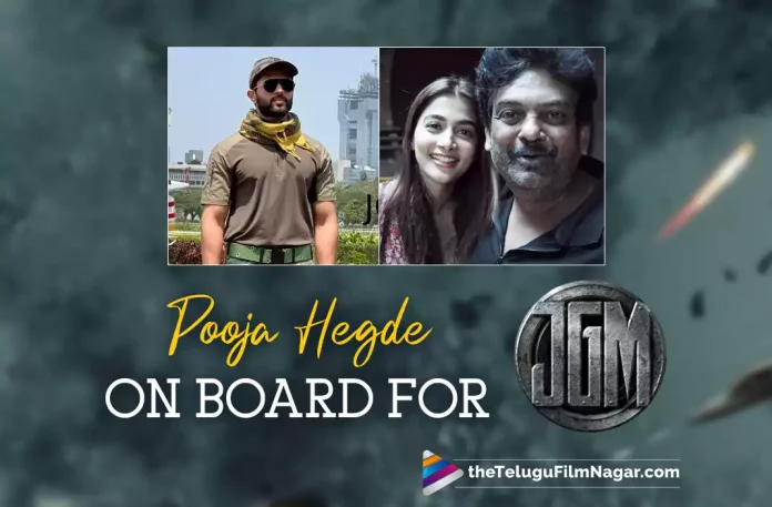 Pooja Hegde On Board For Vijay Deverakonda’s JGM,Telugu Filmnagar,Latest Telugu Movies News,Telugu Film News 2022,Tollywood Movie Updates,Tollywood Latest News, Pooja Hegde,Actress Pooja Hegde,Pooja Hegde Movie Updates,Pooja Hegde Upcoming Movies,Pooja Hegde New Movie Updates,Pooja Hegde Movie with Vijay Deverakonda, Vijay Deverakonda Movie updates,Vijay Deverakonda JGM Movie Updates,Vijay Deverakonda and Pooja Hegde in JGM Movie,Pooja Hegde Latest Movies,Vijay Deverakonda Upcoming Movie JGM, JGM,JGM Telugu Movie,JGM Movie,JGM New Movie,JGM New Movie Updates